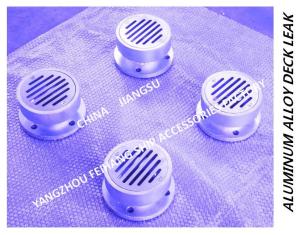 Wholesale China Jiangsu Yangzhou Feihang Ship Accessories Factory specializes in the production-round aluminum alloy marine deck l from china suppliers