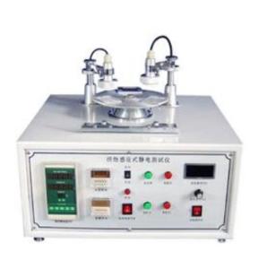 Wholesale FZ/T01042 100W Anti Static Textile Testing Equipment from china suppliers