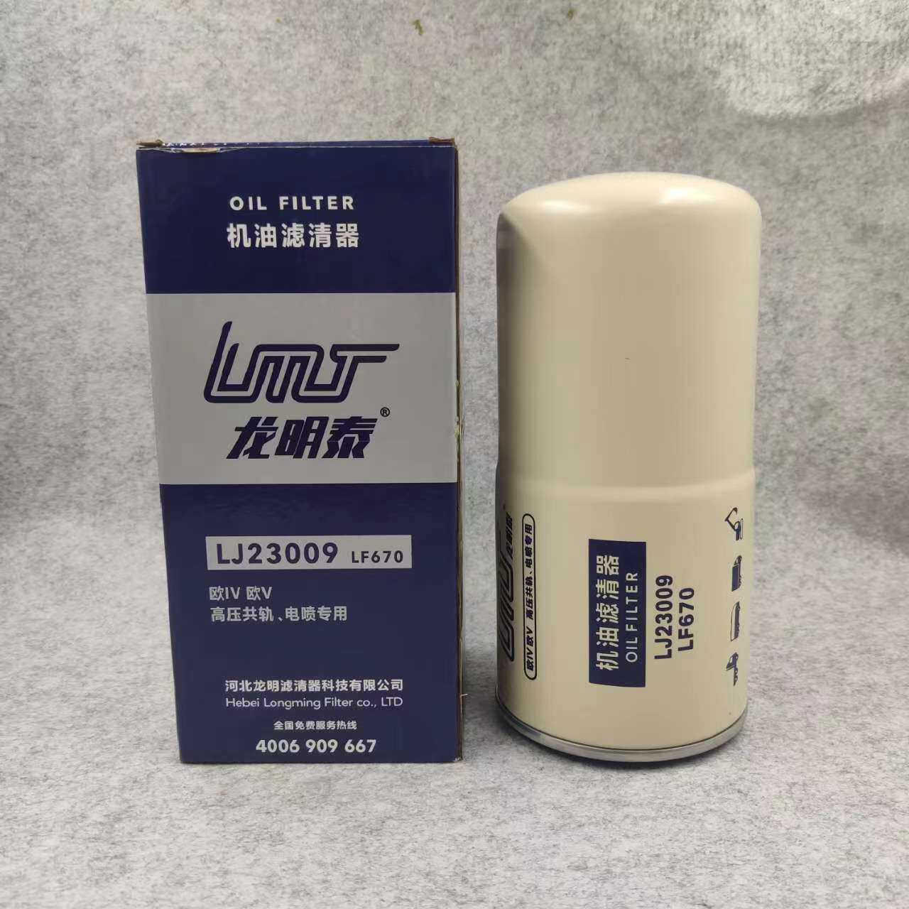 LF670 3889310 3313279 400508-00092 Oil Filter for DOOSAN SHANTUI DL08 DX300LC SHANTUI SD22 Bulldozer and YANMAR Forklift