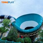 205m2 /630m2 Raft Water Slide Big Bowl Water Slide For Aqua Park