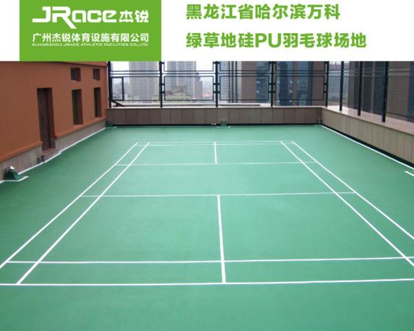 7mm Thickness Sport Court Surface , Silicone PU Material Indoor Badminton
