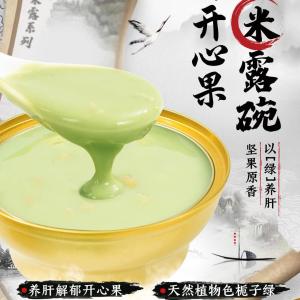 Wholesale Zeagrove Pistachio Rice Cream , Prevent Cardiovascular Disease , Can Be Consumed By Diabetics , Chinese Foods , Healthy Instant Meals from china suppliers