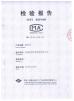 Xiamen ISG Industry & Trade Co., Ltd. Certifications