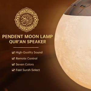 Wholesale Touch Starry Sky Portable Quran Speaker Touch Lamp from china suppliers