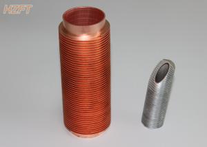 Wholesale Industrial Copper Fin Tube Boiler Energy Saving Extruded Finned Tubes from china suppliers