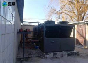 Wholesale Waterproof Cold Climate Air Source Heat Pump For Hotel And Apartment from china suppliers