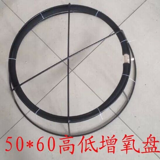 Aeration Tube Disc for fish pond