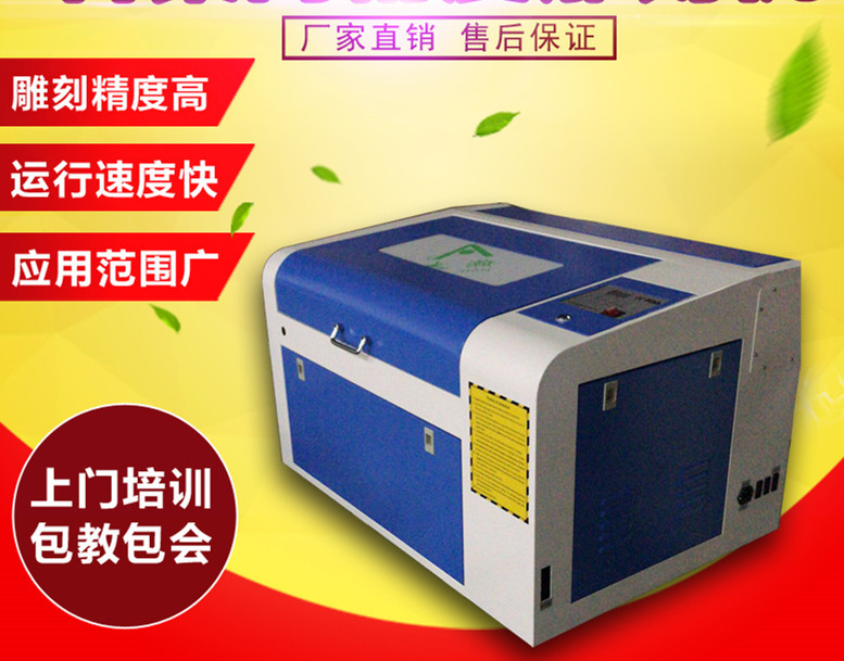 ZD460 60W Laser engraving machine 400x600mm 60w laser cutter machine