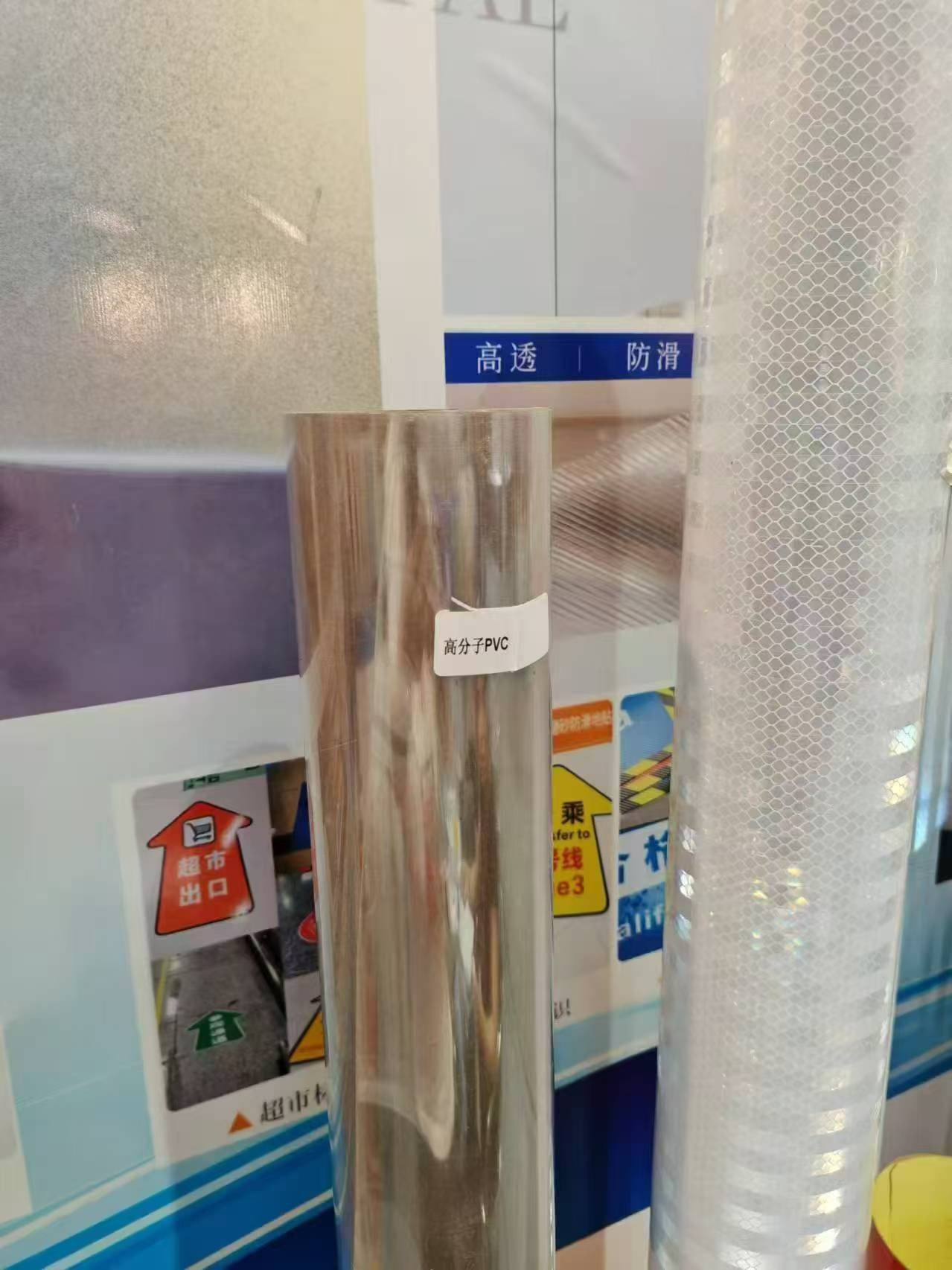 Glossy Acrylic Material Transparent Anti-UV Laminate Film to Protect The Digital Printed Reflectance of Micro Prismatic Retro Reflective Sheeting