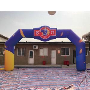 Wholesale Customized Size Logo Printing Outdoor Advertising Inflatable Arch for Sport Event from china suppliers
