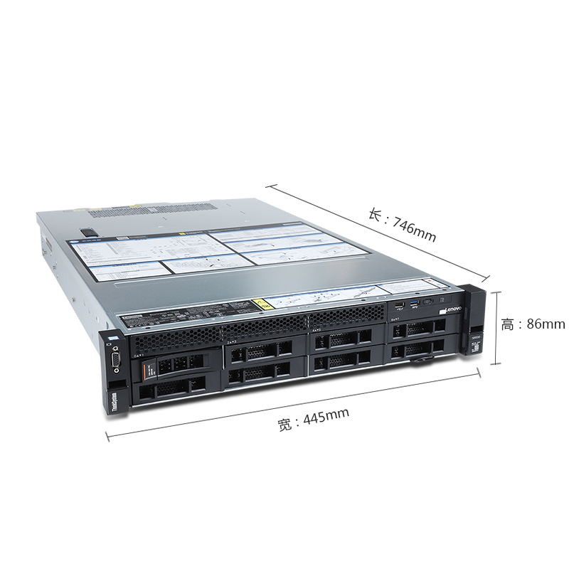 Computer Lenovo ThinkSystem SR550 Server Intel Xeon Silver 4210 Processor