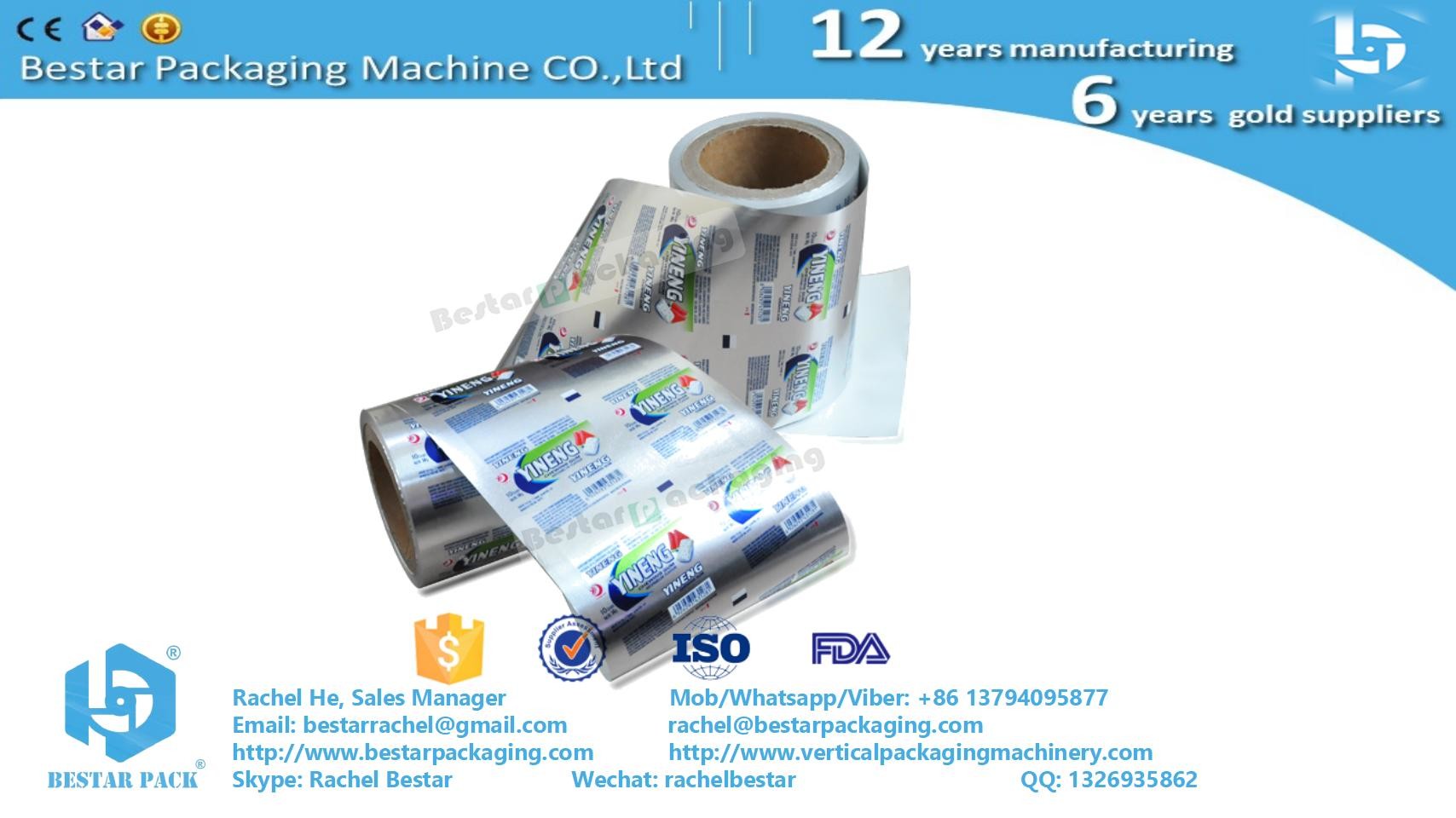 Hot sealable laminated plastic film multi-layers wrapper customized printing