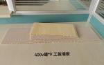 Office Decoration Material Eco-Friendly Bamboo Fiber Wood PVC Composite Wall