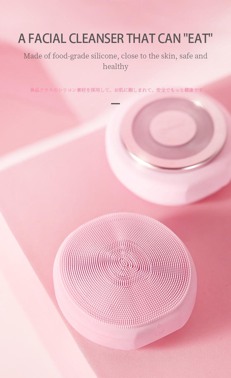 DC3.7V 350mA Face Cleaning Mini Electric Massage Brush