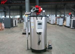 Wholesale 0.7MPA Industrial Vertical 125kg/H High Efficiency Diesel Oil Boiler from china suppliers