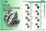 6.0KW Starter Motor HINO Nissan RF8 MD92 23300Z6001, 23300Z6002, 23300Z6005,