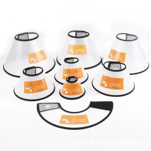 Wholesale Muti Size Pet Elizabethan Collar Circle Plastic Dog Cone Collar Protective Collar from china suppliers
