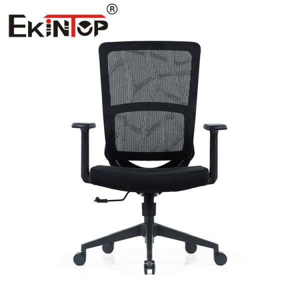 Commercial Modern Mesh Chair For Executive Office 69mm×62mm×113mm Size