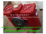 CB/T425-1994 fuel delivery pump, duplex oil filter, hydraulic oil inlet pump,