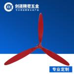 OEM custom made industrial Aluminium three fan blade for fan assessories