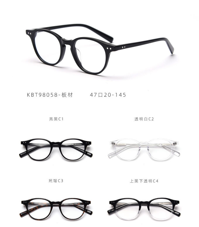 Male Acetate Frame Glasses Black SGS Spectacle Fashionable Optical Glasses