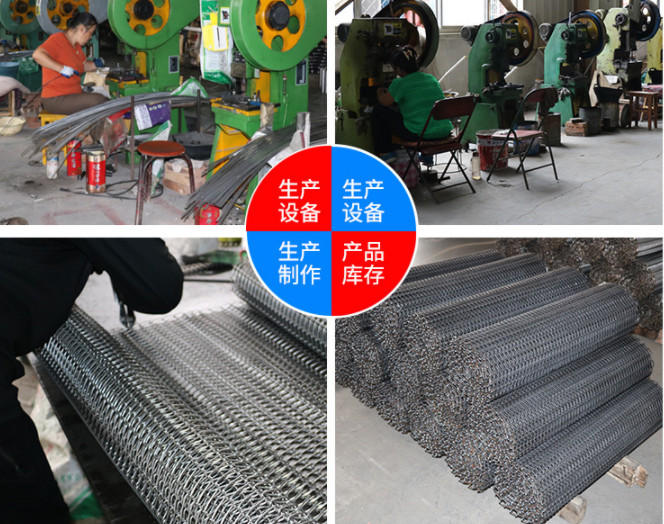 201 Stainless Steel Cleaning Vegetables Chain Conveyor Belt