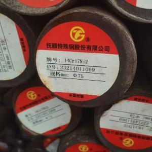 Wholesale 17-4PH / 630 / 14Cr17Ni2 Stainless Steel Round Bar SA276 With EN 10204-3.1 Certificate from china suppliers