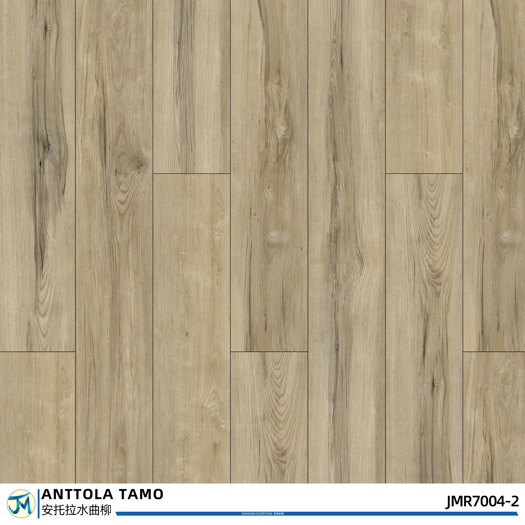 Wide Light Wood Plank Flooring Plank 7"X48"