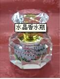Wholesale Top Grade Crystal Perfume Bottle from china suppliers
