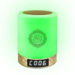Night Lamp Muslim 1800mah 8GB Alarm Clock Quran Speaker