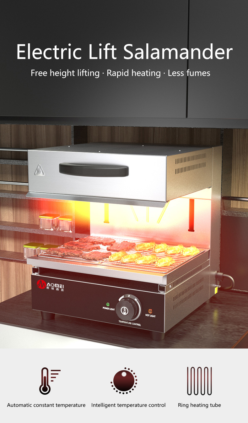 Adjustable Lift Salamander Grill Electric Commercial Restaurant Equipment 600*480*530mm