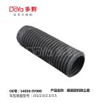 NISSAN SHOCK DUST COVER 54050-9Y000