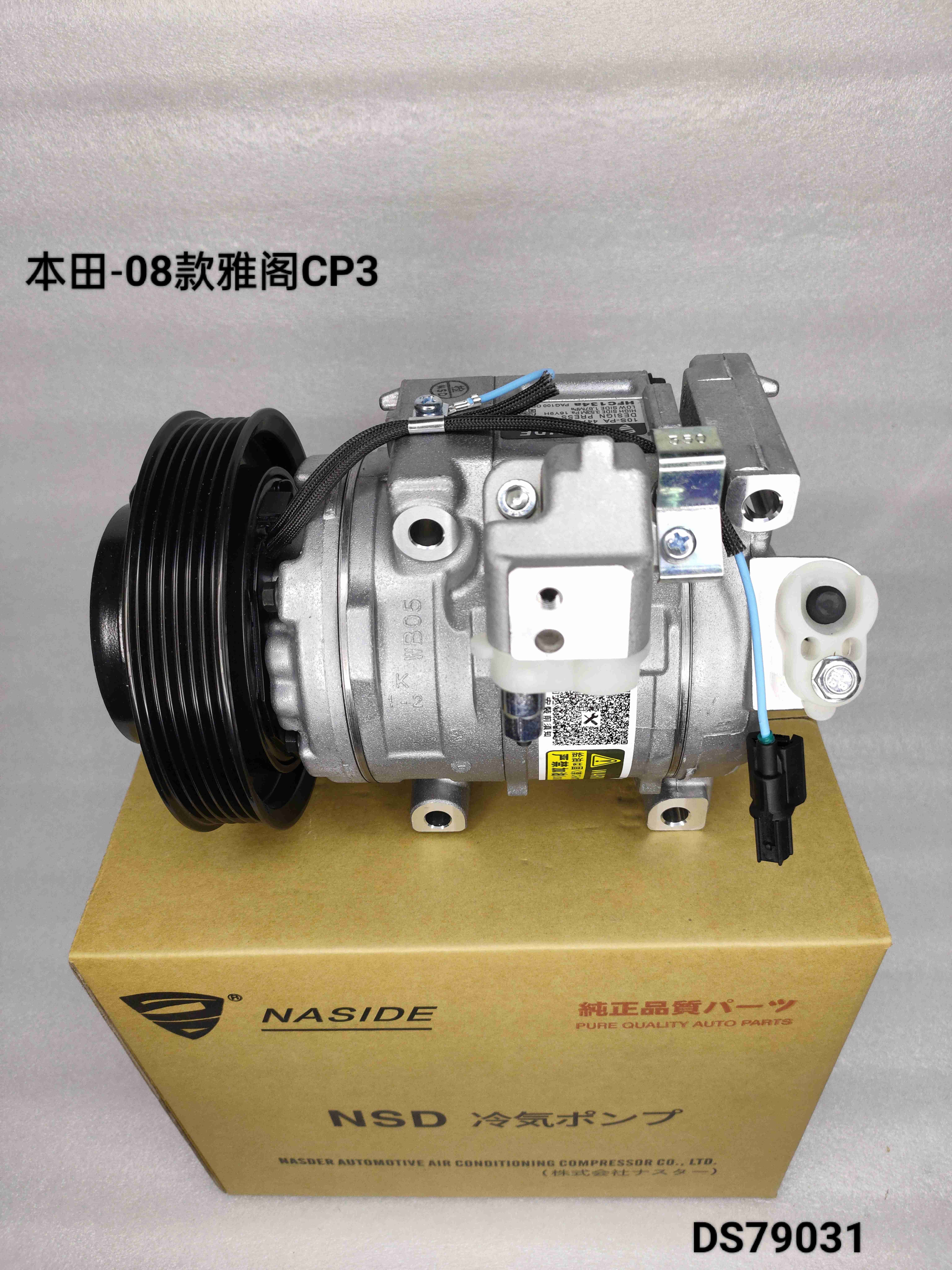 OEM 38810RN0A01 Auto AC Compressor Assembly For Honda Accord CP3