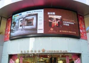 Wholesale Animation DIP Flexible LED Curtain Display P10 For Shopping Malls Airports Harbors from china suppliers
