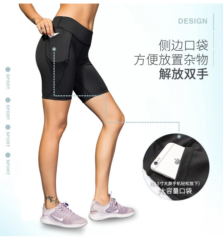 Five Length High Waist Elastic Pocket Athletic Sport Gym Women Shorts