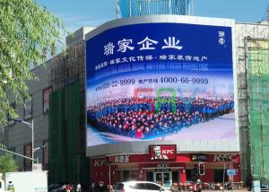 Wholesale Large Outdoor LED Advertising Screens For Shopping Mall , Digital P16 LED display from china suppliers