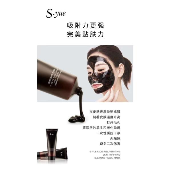 Cleaning Facial Mask