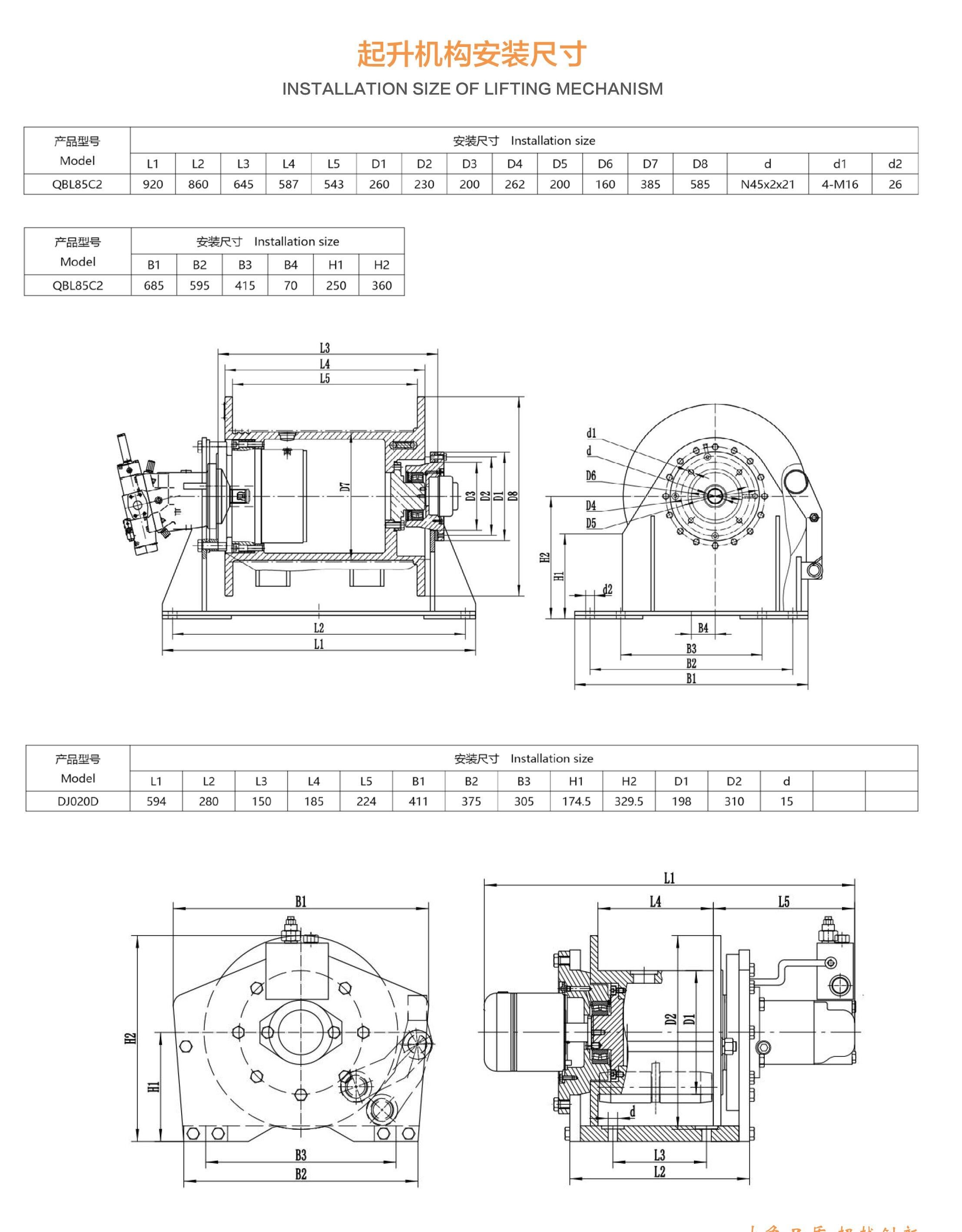 Efficient Planet Reducer Lifting Mechanism For Industrial Automation