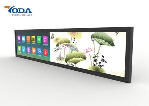 Wholesale 21 Inch Stretched Bar LCD Display USB Version Wide LCD Display from china suppliers