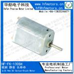 FK-130SH 1.5V / 3V / 6V / 12V 20mm Micro DC Motor Carbon Brushed Motor For