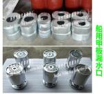 High quality marine deck leaks, marine floor drain