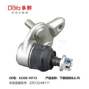 Wholesale TOYOTA BALL JOINT 43330-19115 from china suppliers