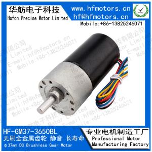 Wholesale High Torque 270RPM Brushless DC Electric Motor GM37-3650BL from china suppliers