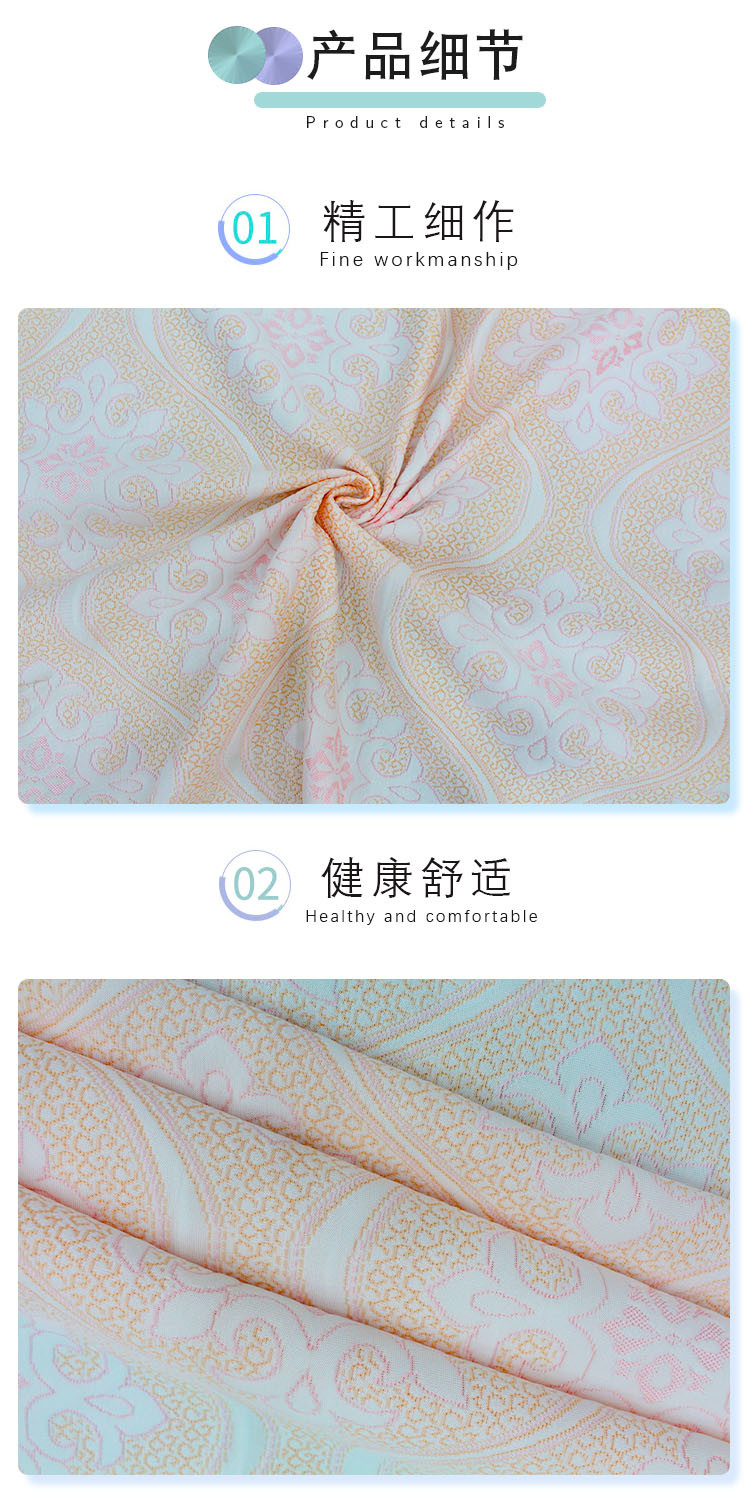 Healthy Mattress Quilting Fabric Dajixiu Pattern 230cm width
