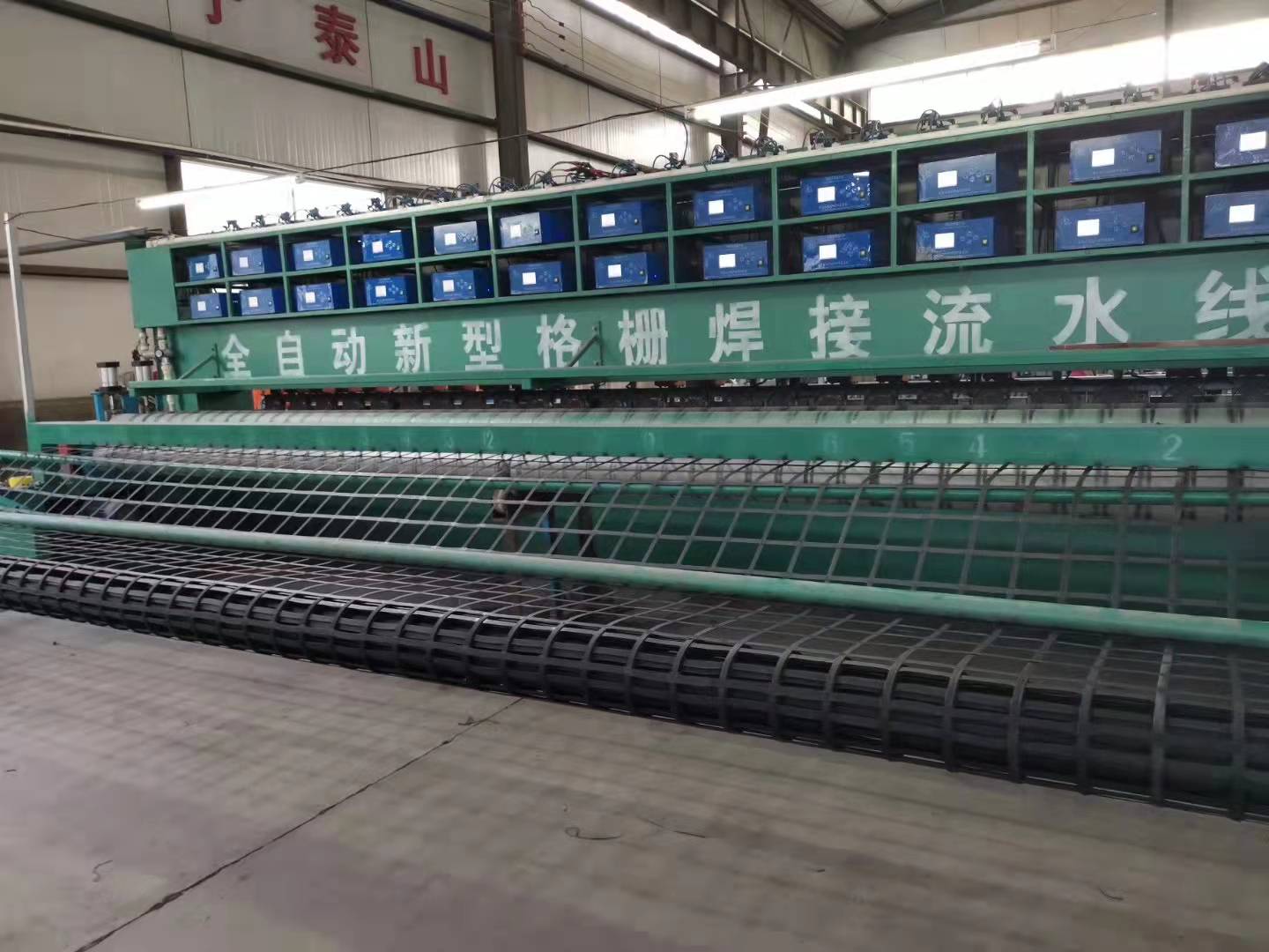 Highway Maintenance Black and White Grass Net Mat with Stable Biaxial Plastic Geogrid