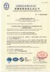 HAILU TECHNOLOGY Certifications