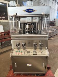 Wholesale Salt effervescent Cube ZPW19 7.5KW 130KN cleaning powder Pill Tablet Press Machine from china suppliers