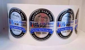 Wholesale Waterproof Beer Bottle Label Sticker Paper for Beverage Vinegar from china suppliers