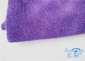 Wholesale Lint Free Hotel Bath Towels Silky Soft , Extra Large Microfiber Towel from china suppliers