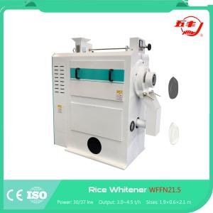Wholesale Commercial 55kw Automatic Rice Mill Plant Machinery from china suppliers